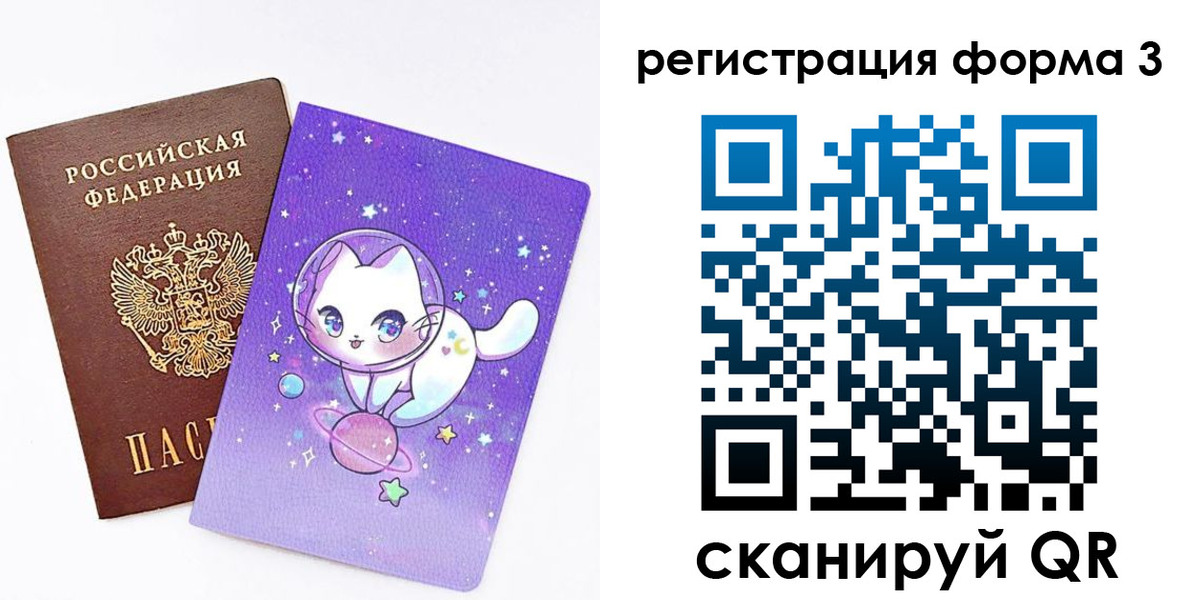временная прописка в Майском